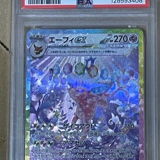 [PSA10] Espeonex SAR 211/187 1枚