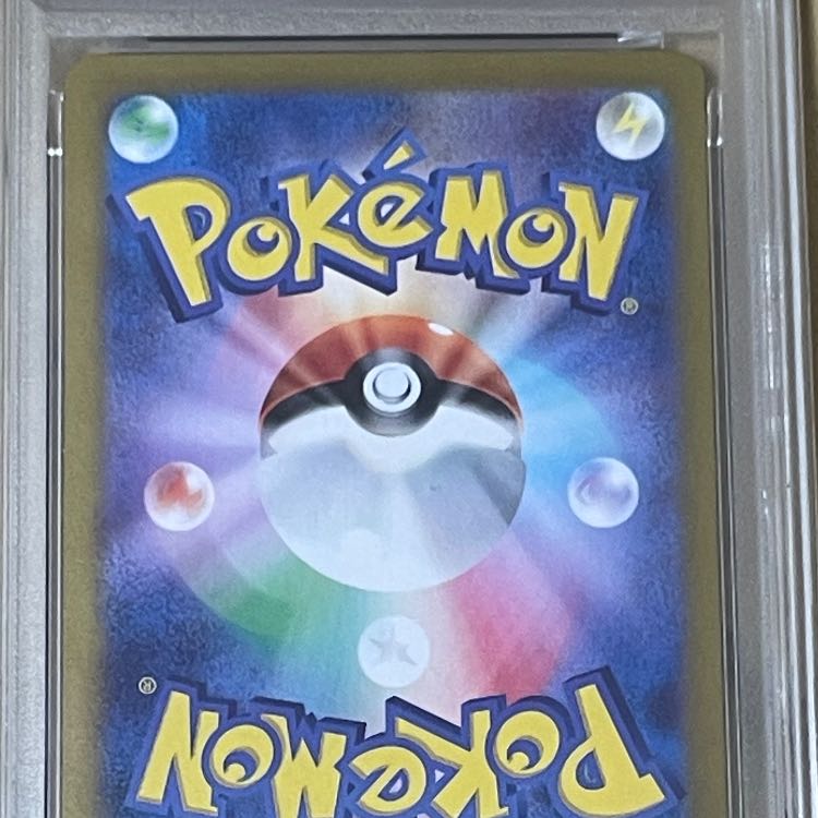 【PSA10】エーフィex SAR 211/187 1枚