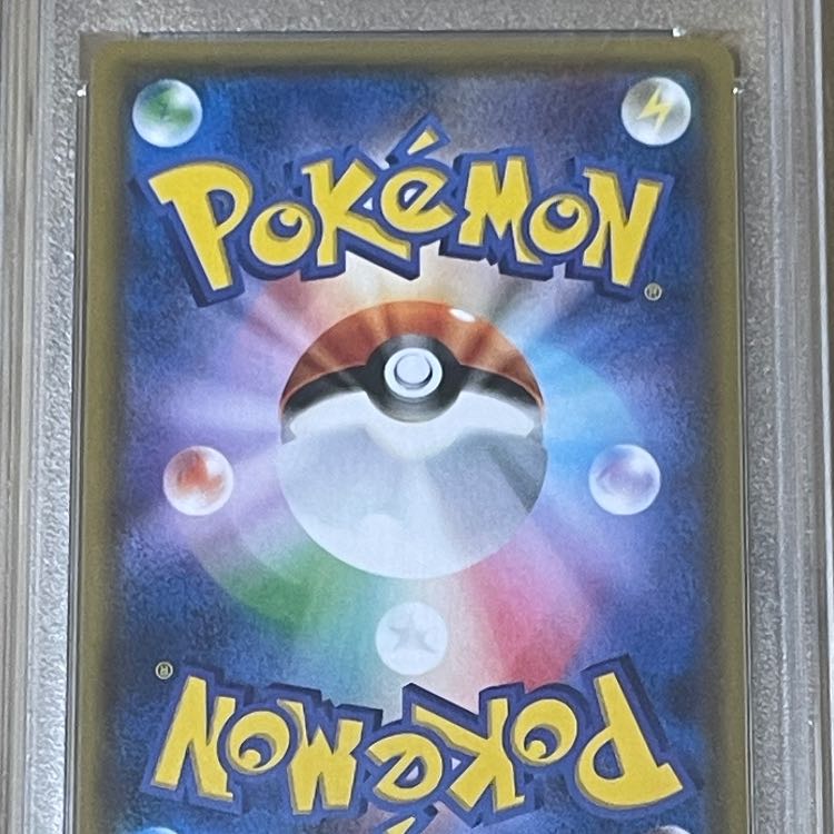 [PSA10] Eevee PROMO 143/SM-P in poncho 1枚