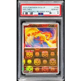 PSA10 certified] Moltres (Master Ball mirror) [R] {146/165} 1枚