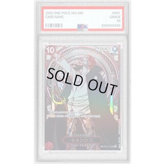 Parallel / Silver Background] Shanks (SP) {OP09-004[OP13]} 1