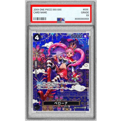 〔PSA10鑑定済〕ペローナ(パラレル/SP/和柄/illust:Hashimoto Q)【SP】{OP06-093[OP14]} 1枚