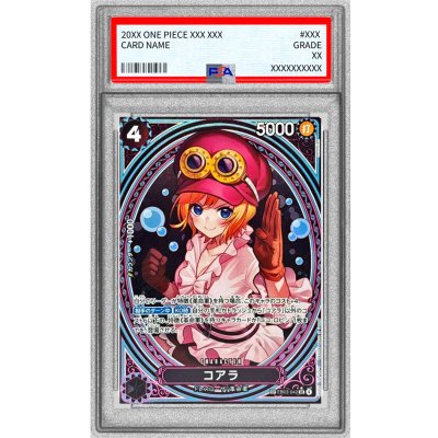 PSA10 graded] Koala (Parallel / SP / Tarot pattern) [SP] {EB03-042} 1枚