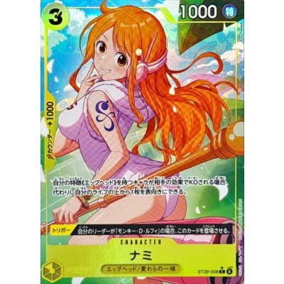 [Condition: A-] Nami (Parallel/Full Art) [C/P] {ST29-008} 1枚