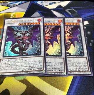 混沌魔龍 カオス・ルーラー UR