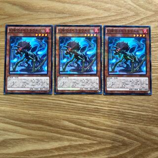 幻創のミセラサウルス N