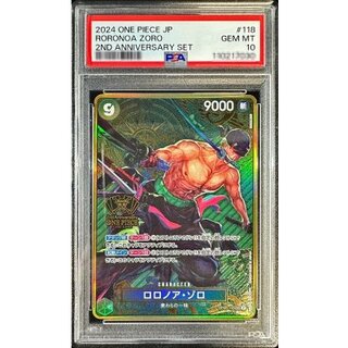 〔PSA10鑑定済〕ロロノア・ゾロ(コンパス背景)【SEC】{OP06-118} 1枚