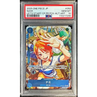 PSA10 certified] Nami (Parallel/Full Art/illust:MOROI) [R/P] {OP09-050} 1枚
