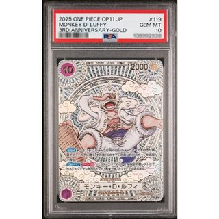 PSA10 certified] Monkey D. Luffy (Parallel/Gold background) [SP] {OP05-119[OP11]} 1