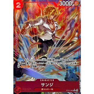 [Condition A-] Sanji (Parallel/Full Art) [C/P] {ST21-003} 1