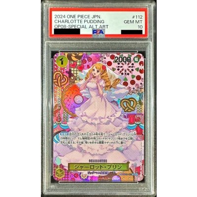 PSA10 certified] Charlotte Jigglypuff(Parallel/SP/Japanese Pattern/illust:nuisuke) [SP] {OP03-112[OP08]} 1枚