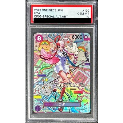 PSA10 certified] Uta (parallel / Japanese pattern / illust:S-KINOKO) [SP] {OP02-120[OP05]} 1枚