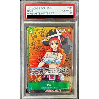 PSA10 certified] Nami (Parallel / Line drawing background) [SR/P] {OP02-036} 1