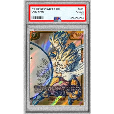 PSA10 authenticated] Son Gohan: Boyhood (parallel / cartoon picture) [SCR☆☆☆] {FB01-140[SB02]} 1枚