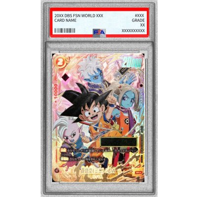 PSA10 certified] Son Goku mini: DA (parallel/serial/gold lettering) [SR☆] {FB04-012} 1枚