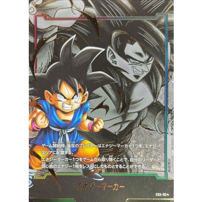 Energy Marker (Parallel/Son Goku: GT) [☆] {E03-05} 1枚