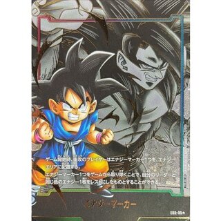 Energy Marker (Parallel/Son Goku: GT) [☆] {E03-05} 1