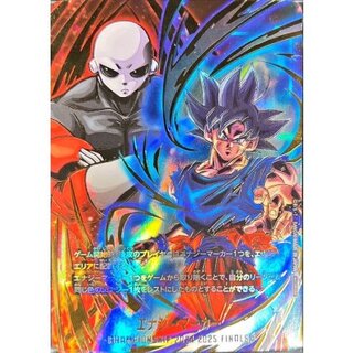 Energy Marker (Unopened / Goku & Jiren) [-] {E-07} 1