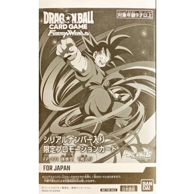 Son Goku (unopened/parallel/serial) [PR☆] {FP-001} 1枚