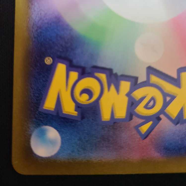 Hero cape ACE 064/071 1枚