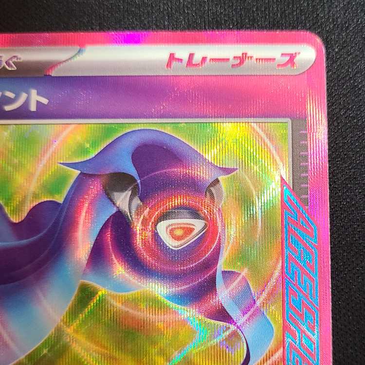 Hero cape ACE 064/071 1枚