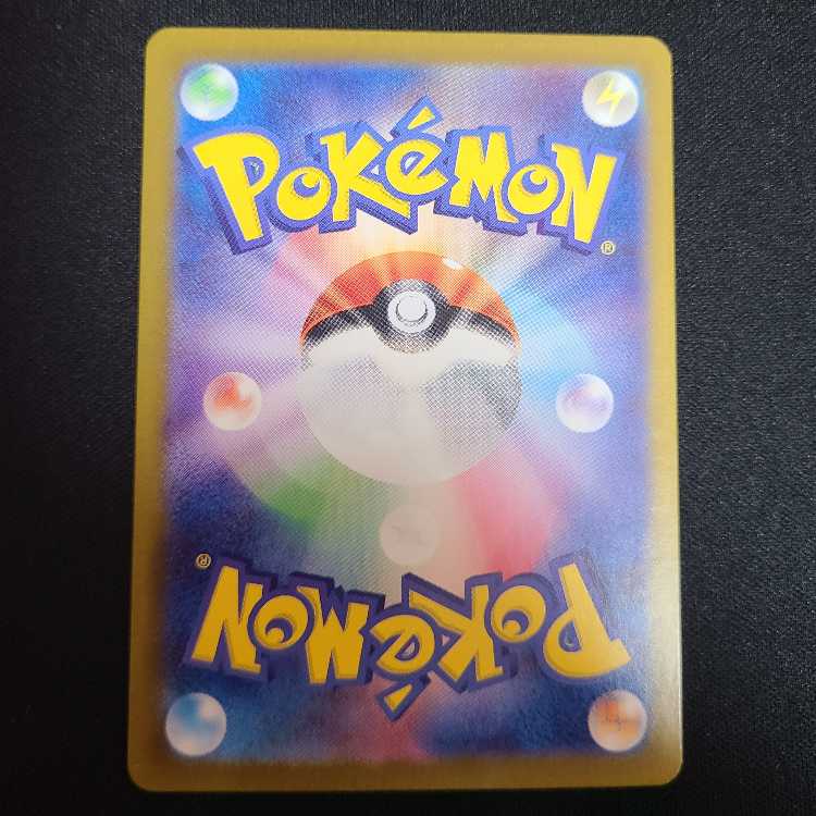 Hero cape ACE 064/071 1枚