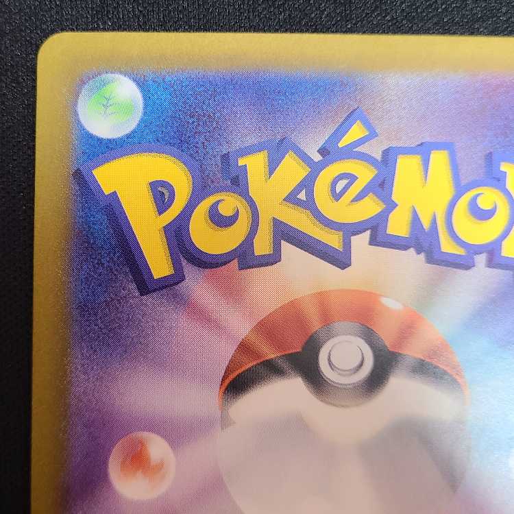 Hero cape ACE 064/071 1枚