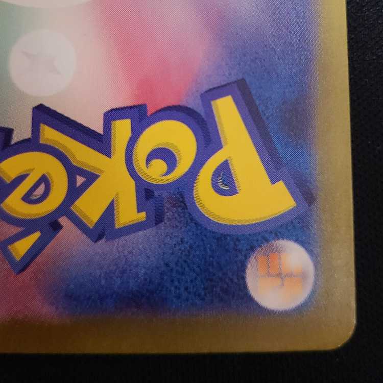 Hero cape ACE 064/071 1枚