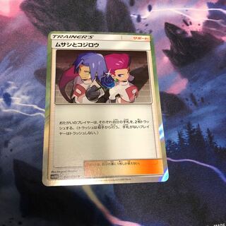 ムサシとコジロウ