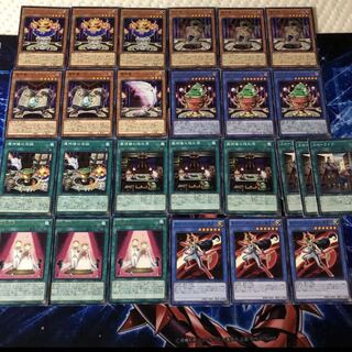 遊戯王 魔神儀 デビリチャル デッキパーツ 竜輝巧 ドライトロン