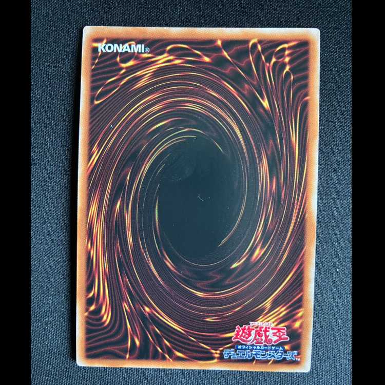 Forbidden Droplet Ultimate Rare JP065 1枚