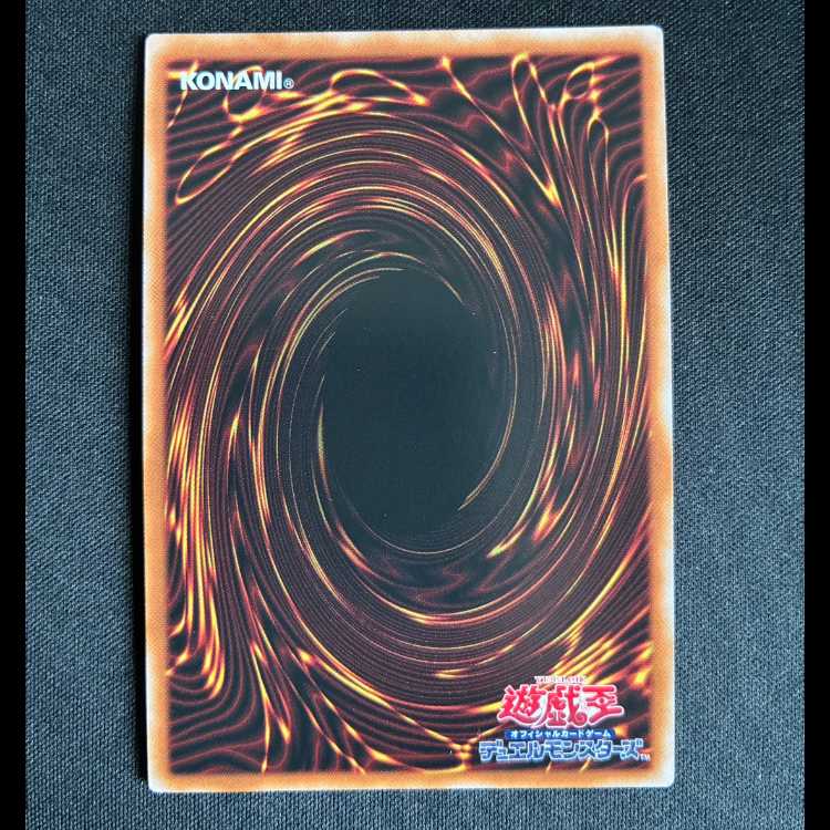 #Forbidden Droplet Ultimate Rare JP065 1枚