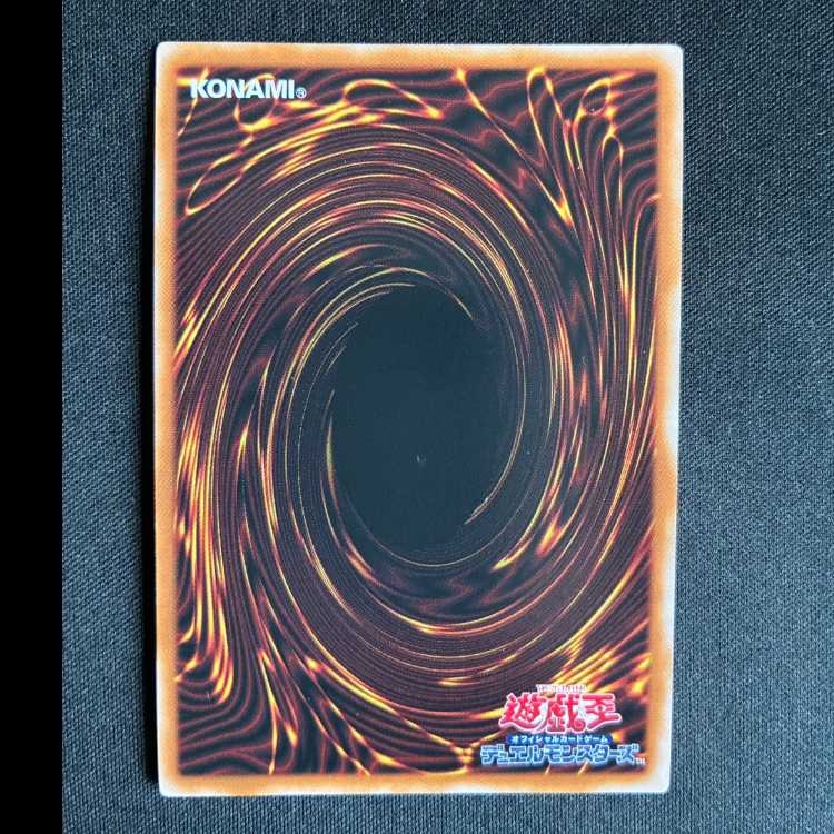 Forbidden Droplet Collector's Rare JP065 1枚