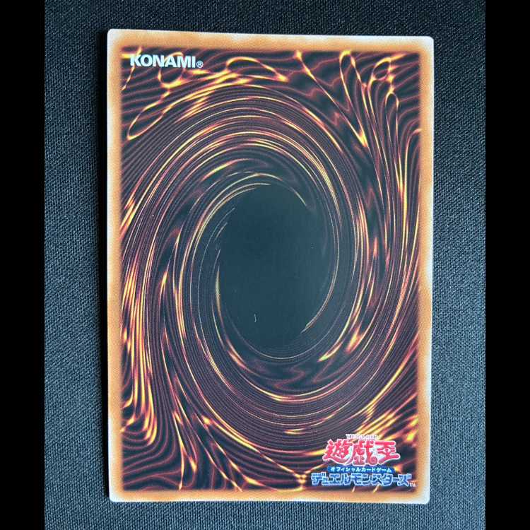 #最果てのゴーティス シークレットレア WPP4-JP024 1枚