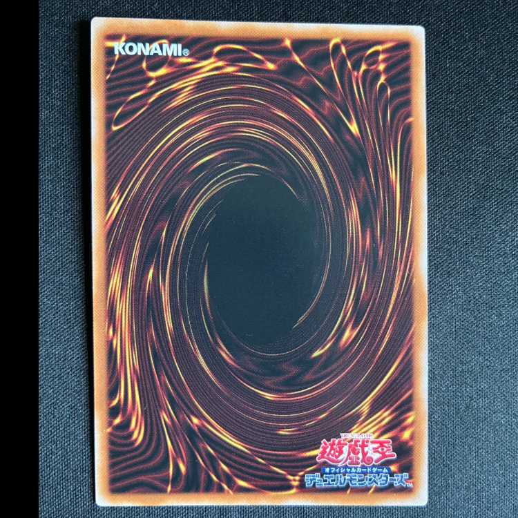 #End warning Psychic獸-Valdrus Ultra Rare LEDE-JP045 1枚