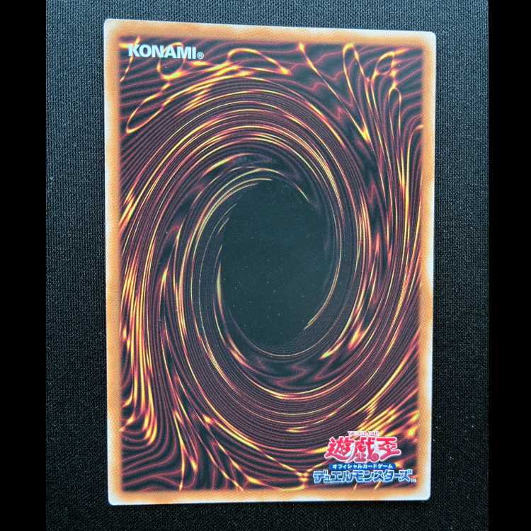 ＃青き眼の祈り シークレットレア SD47-JPP03 1枚