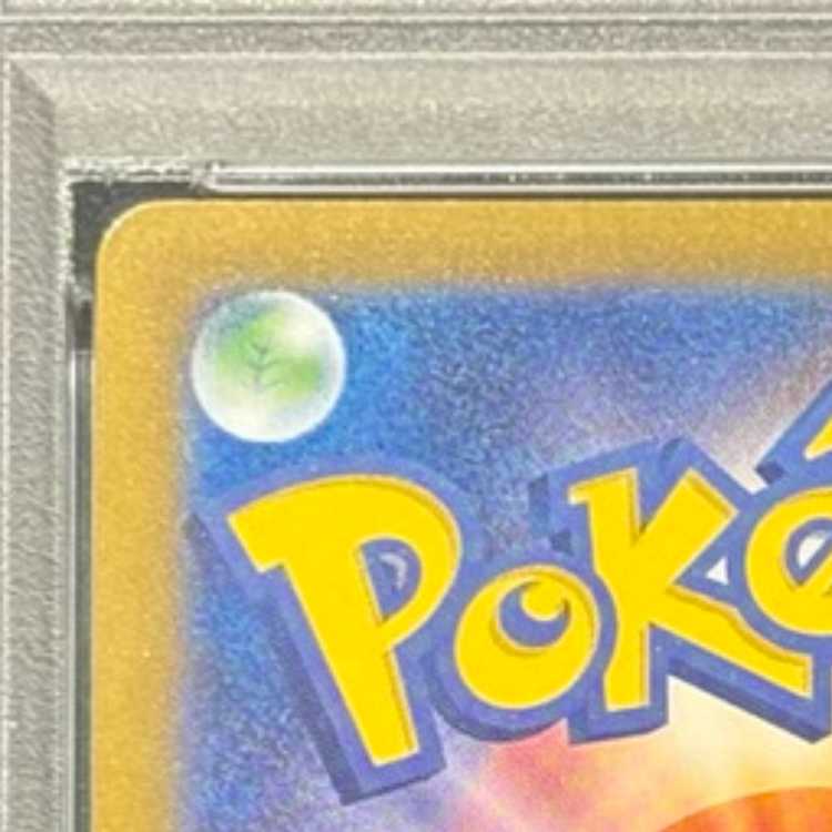 PSA10] Mega CharizardXex SAR 110/080 1枚