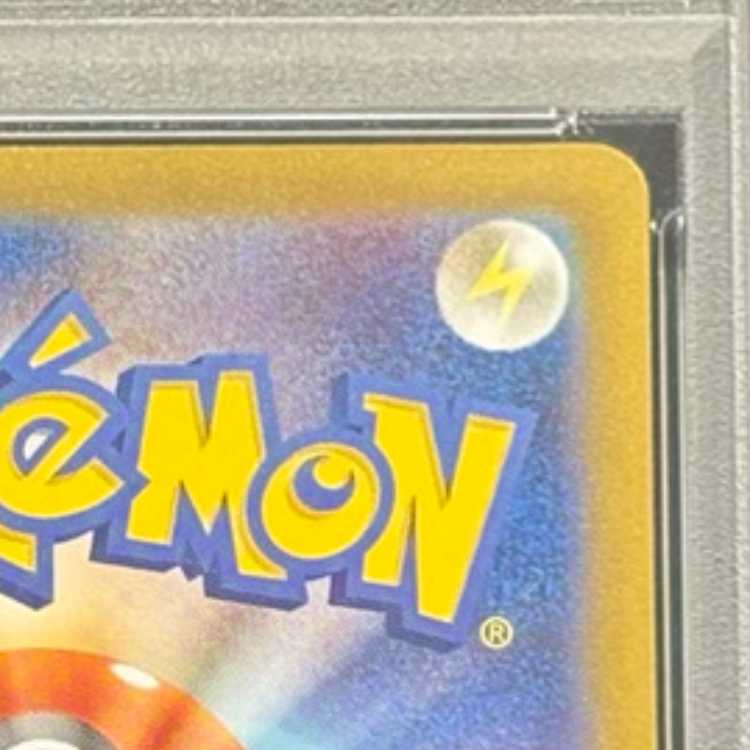 PSA10] Mega CharizardXex SAR 110/080 1枚