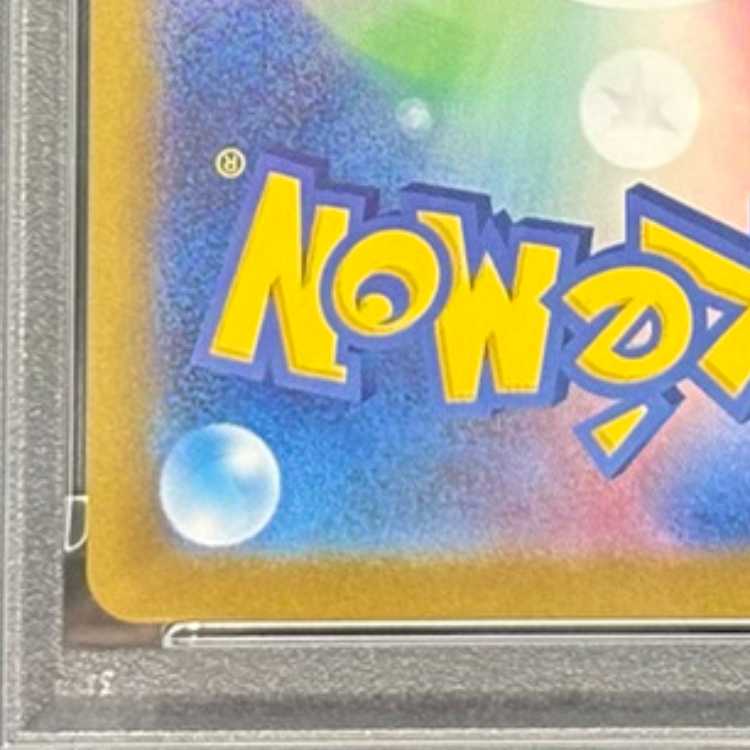 PSA10] Mega CharizardXex SAR 110/080 1枚