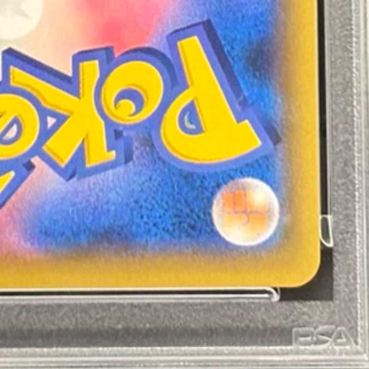 [PSA10] Arceus & Dialga & PalkiaGX SR 100/095 1枚