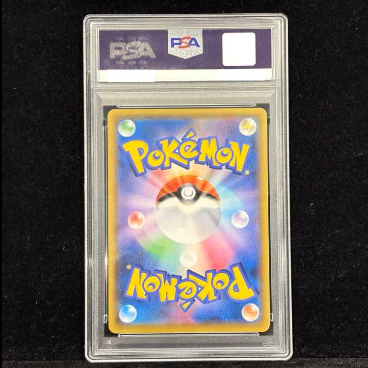 [PSA10] Arceus & Dialga & PalkiaGX SR 100/095 1枚