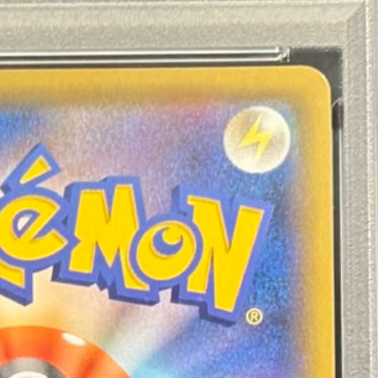 [PSA10] Arceus & Dialga & PalkiaGX SR 100/095 1枚