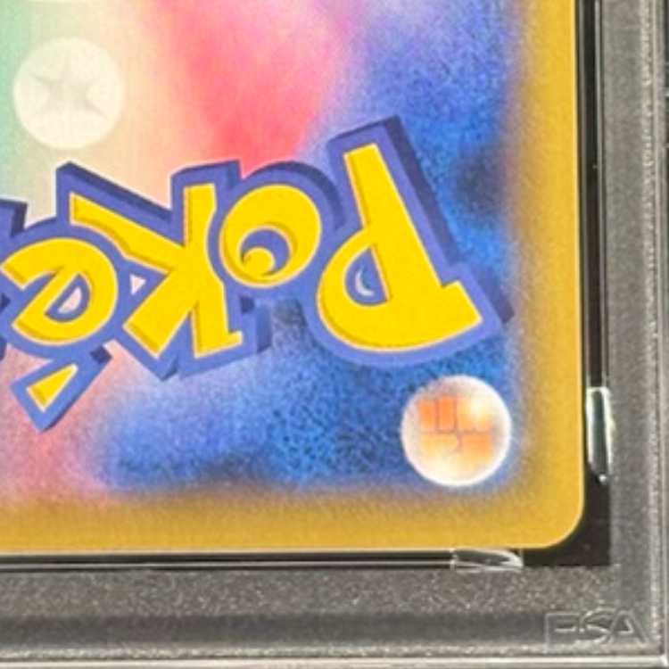 PSA10] GengarVMAX (SR spec.) S-TD 020/019 1枚