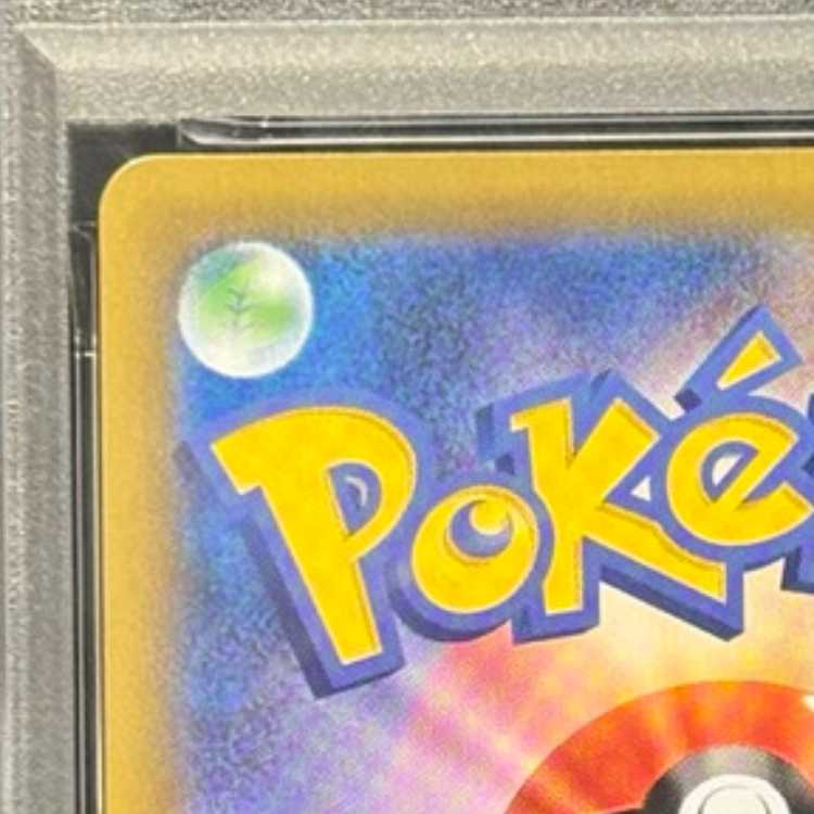 PSA10] GengarVMAX (SR spec.) S-TD 020/019 1枚