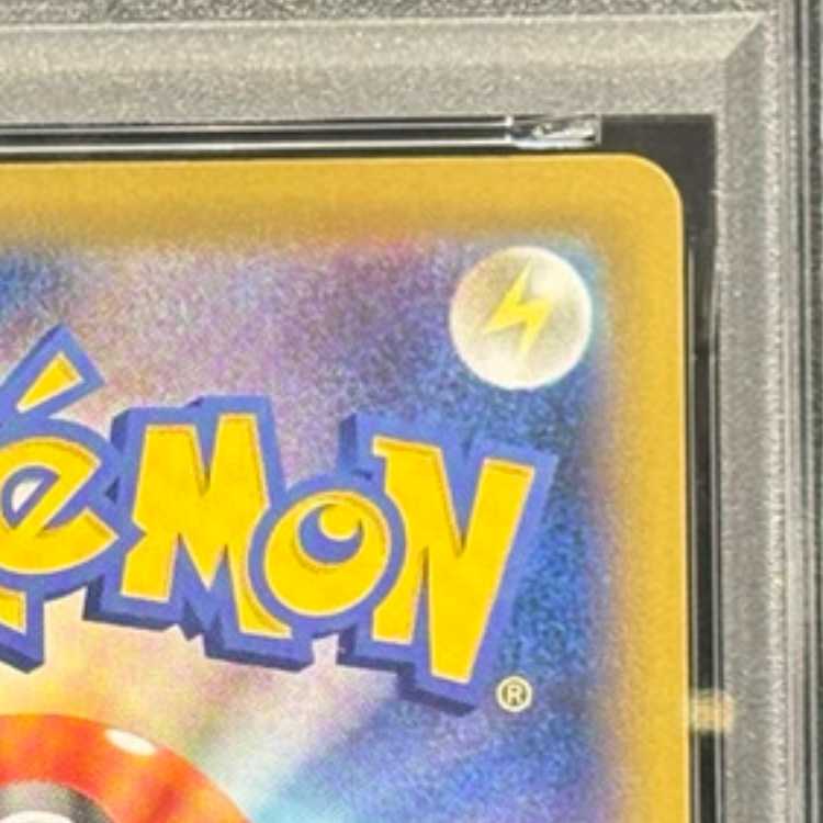 PSA10] GengarVMAX (SR spec.) S-TD 020/019 1枚