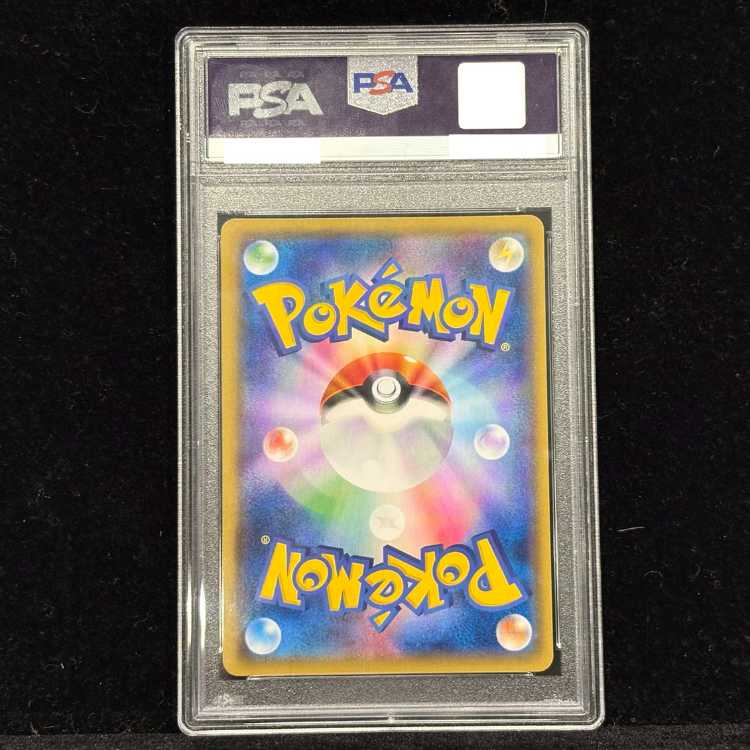 PSA10] Magikarp Gokko Pikachu PROMO 150/XY-P 1枚