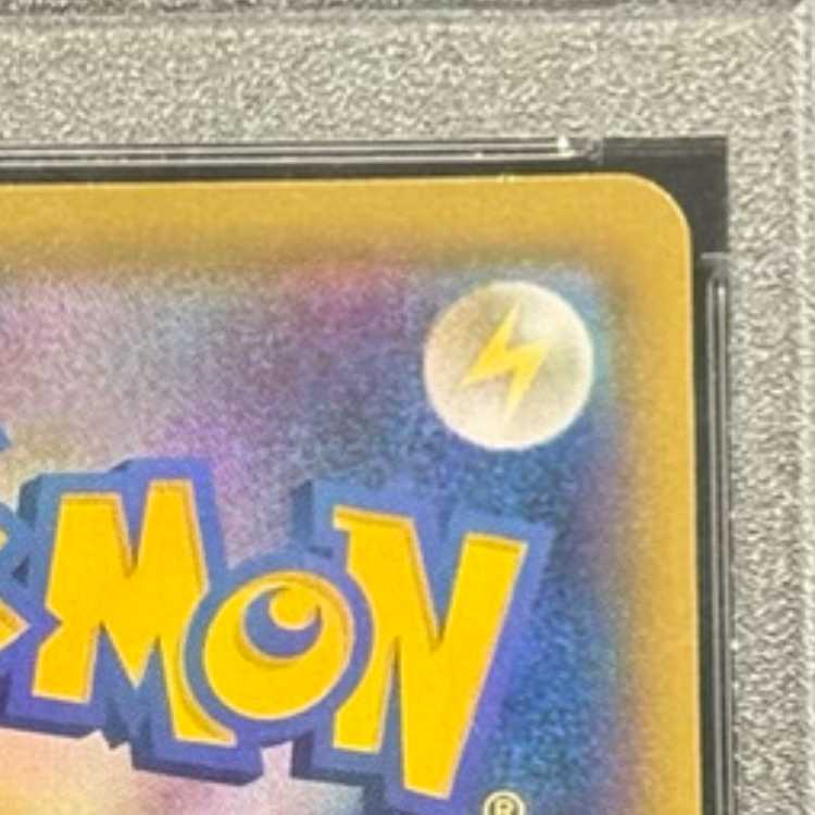 PSA10] Magikarp Gokko Pikachu PROMO 150/XY-P 1枚