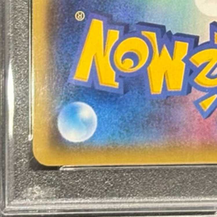 PSA10] Magikarp Gokko Pikachu PROMO 150/XY-P 1枚