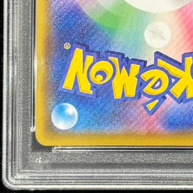 [PSA10] Marnie Shiny Marnie SR 198/190 1枚