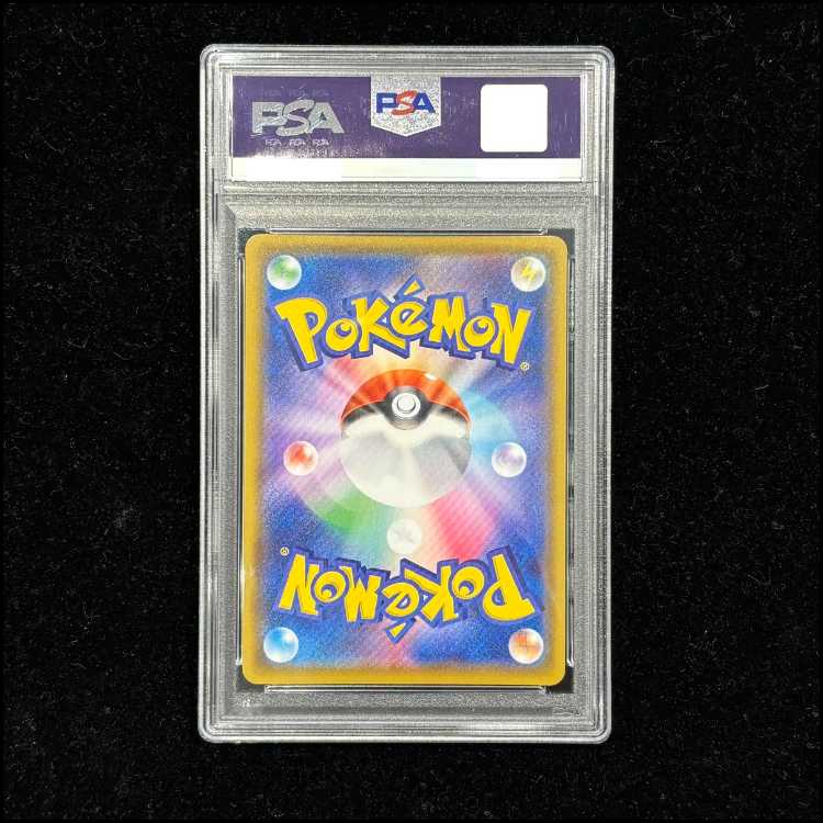 [PSA10] Marnie Shiny Marnie SR 198/190 1枚